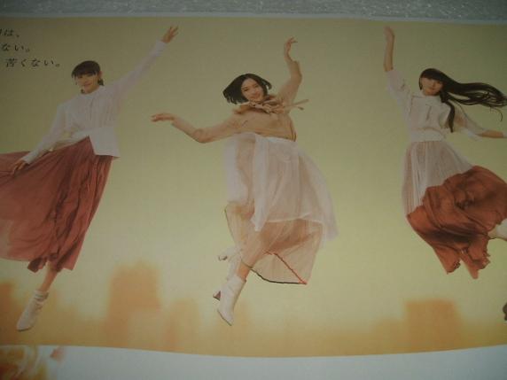 Perfume TULLY'S パフューム ポップ POP コーヒー タリーズ 伊藤園