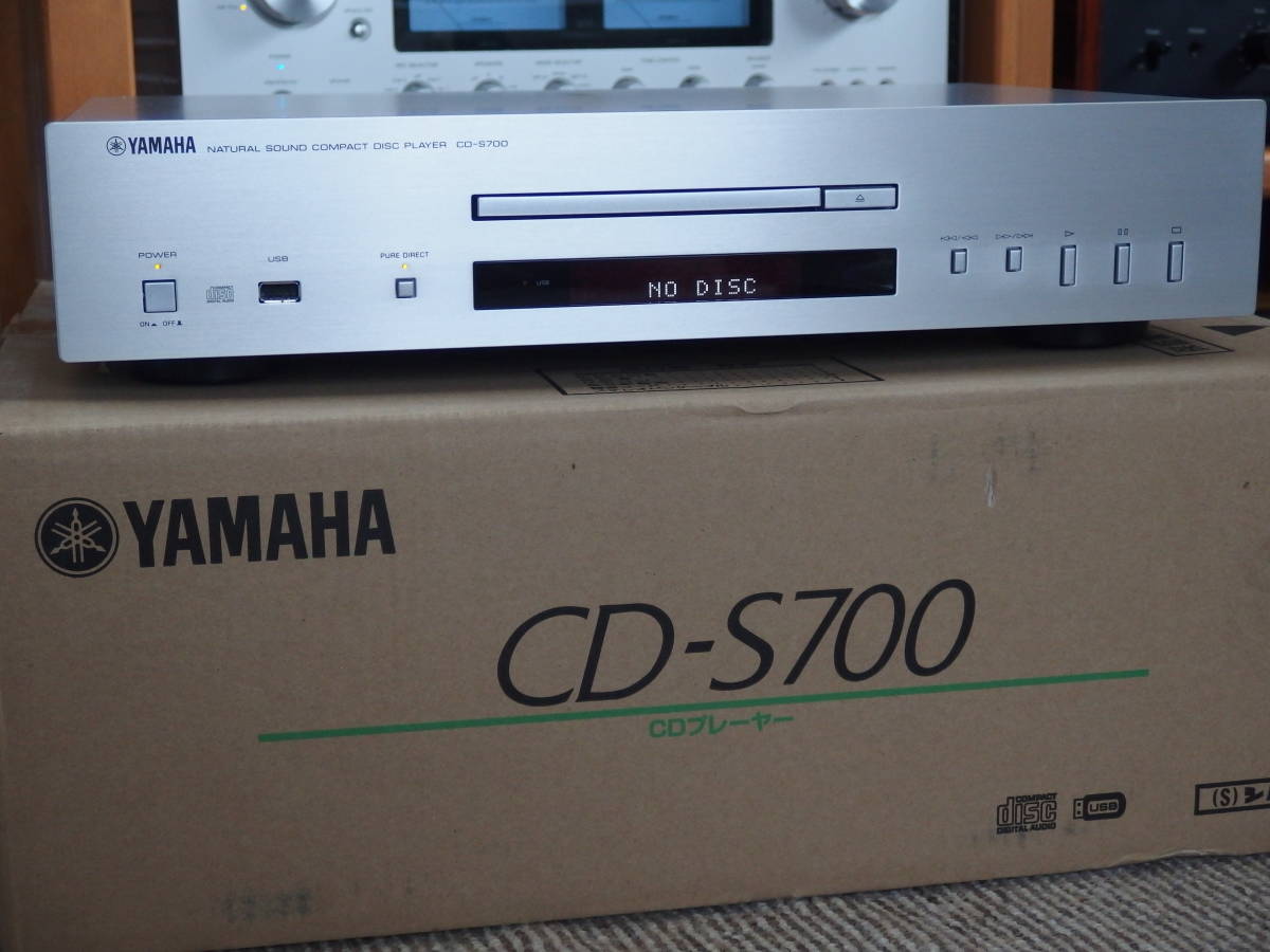YAMAHA CD-S700 CD-S700 Yamaha | Player Audiophile €