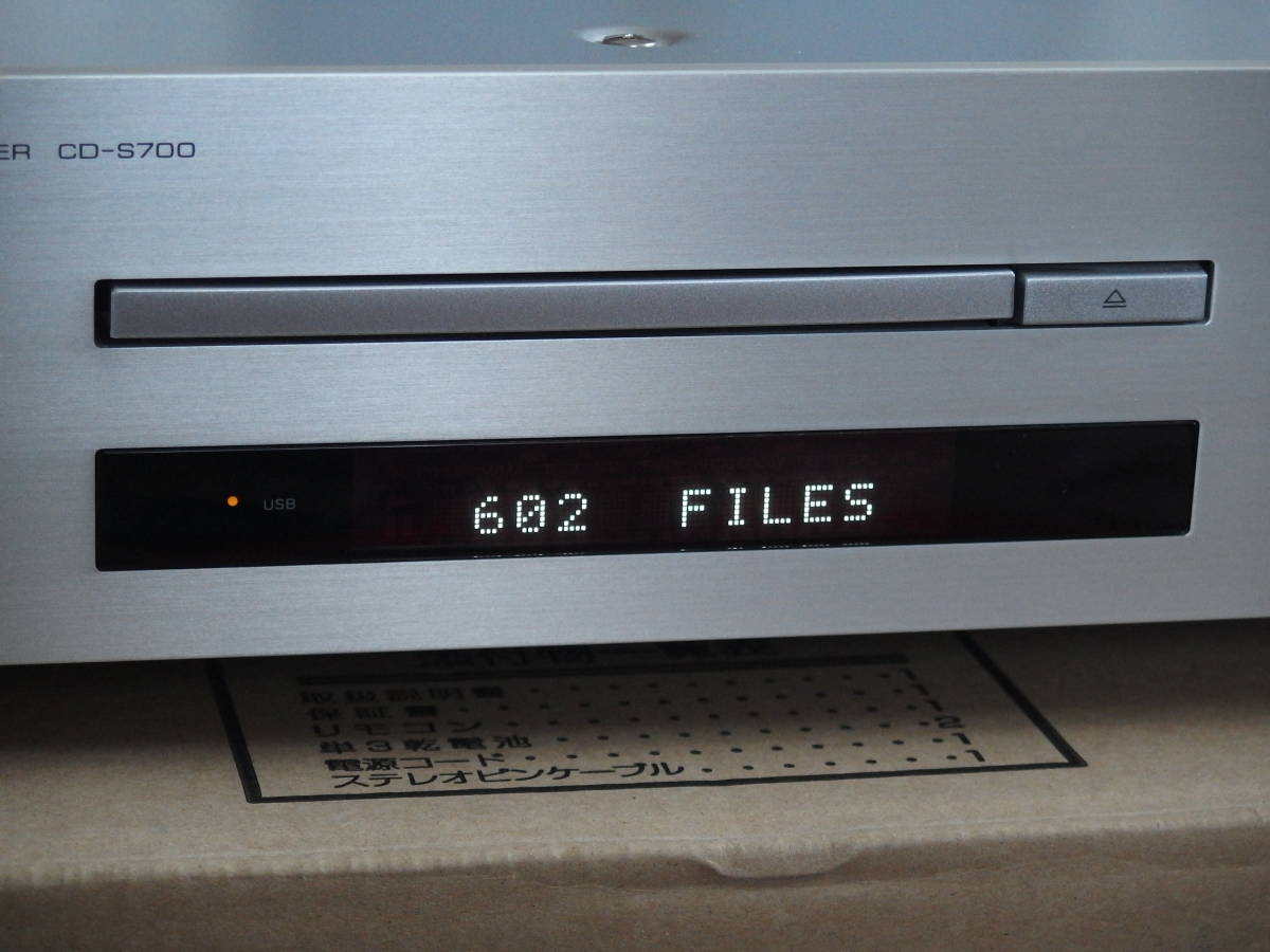 YAMAHA CD-S700 CD-S700 Yamaha | Player Audiophile €