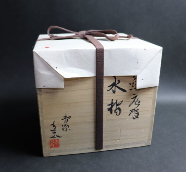 2026年最新Yahoo!オークション -朝鮮唐津水指(アンティーク 【211