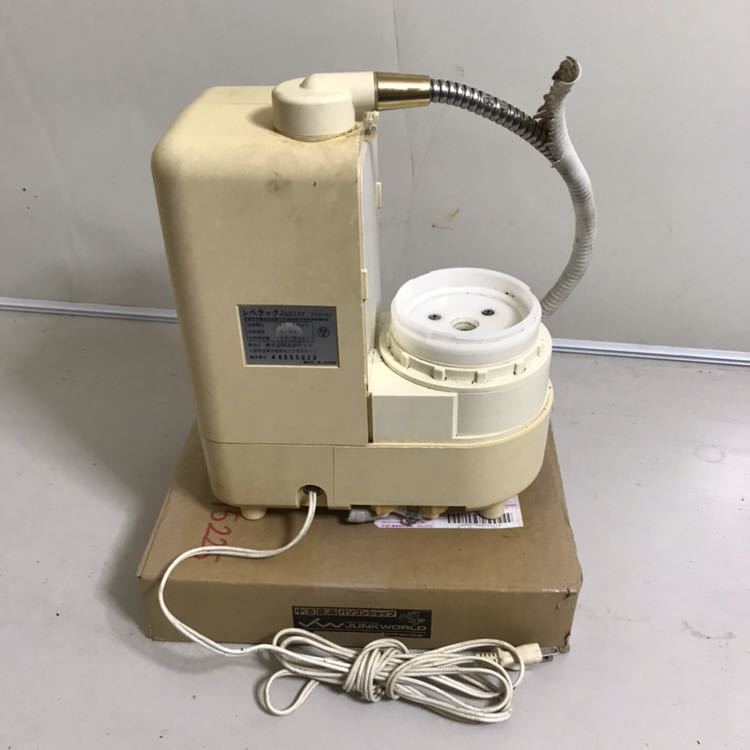 還元水 強酸性水連続生成器 レベラック TYH-53 t10047◇Enagic\u2044 