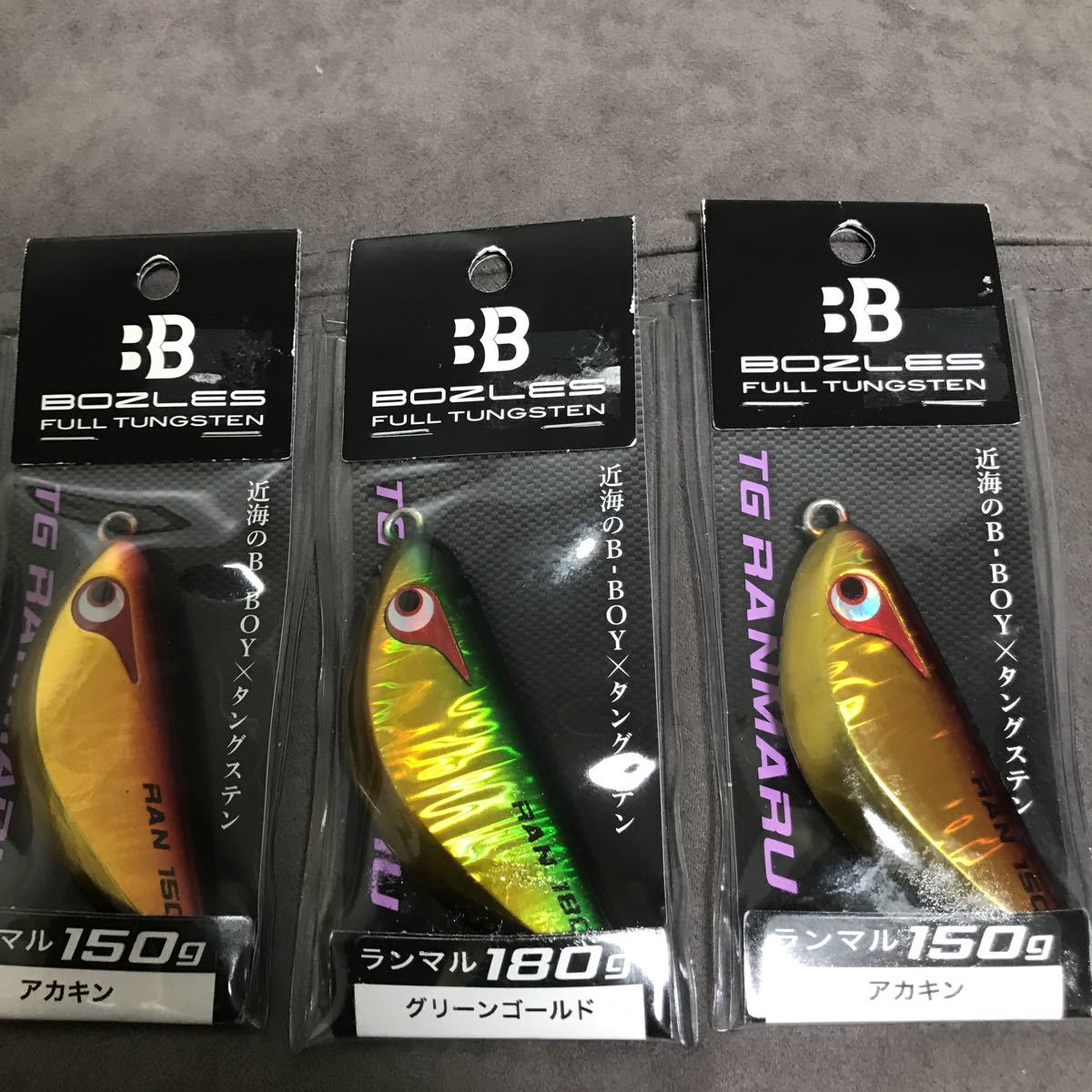クイックゼロワン-one 150g 石竹色 翠色寒さ 2点セット 新品！ジギング