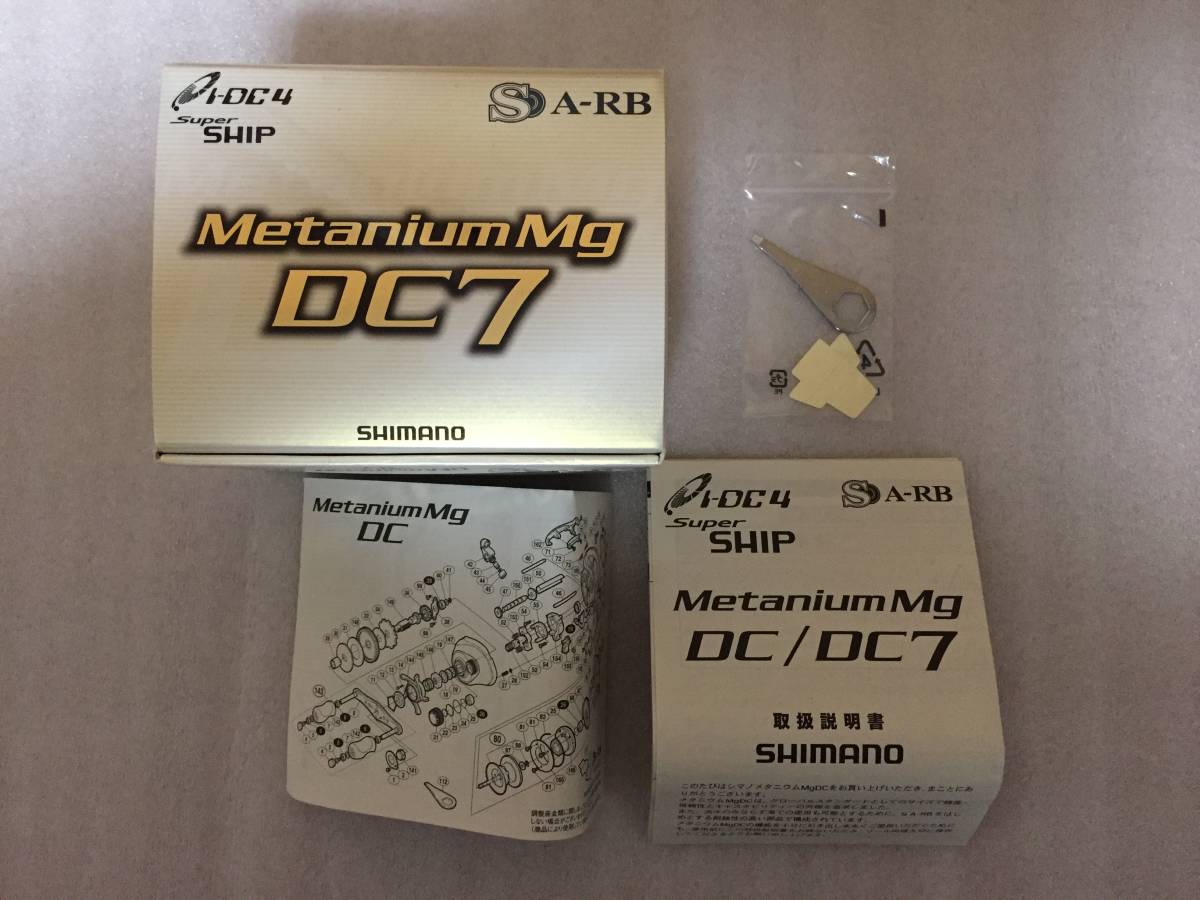 DC7 08メタニウムMg シマノ 08 公式通販 シマノ(SHIMANO) Mg SHIMANO 08'メタニウムMg メタニウムMg レフト 08メタニウムMGDC7 DC メタニウムmgDC7 やーまんさん専用 日本最大新品中古釣具WEB