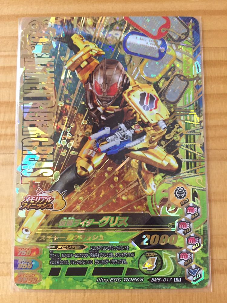 まとめ買い価格 ◇MTGろ土 虹色の眺望 英4枚まで 【公式通販】