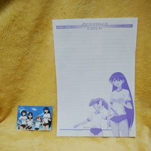 あずまんが大王 あずまんのYahoo!オークション(旧ヤフオク!)の相場