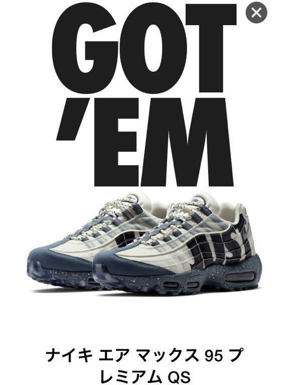 NIKE AIR MAX プレミアム OS OBSIDIAN MIST 25.5cm エアマックス95 
