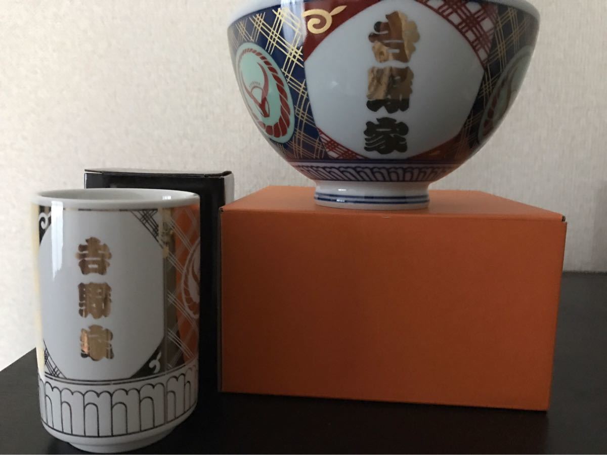 吉野家 牛丼の具6袋＆湯呑セット冷凍│吉野家公式通販ショップ 