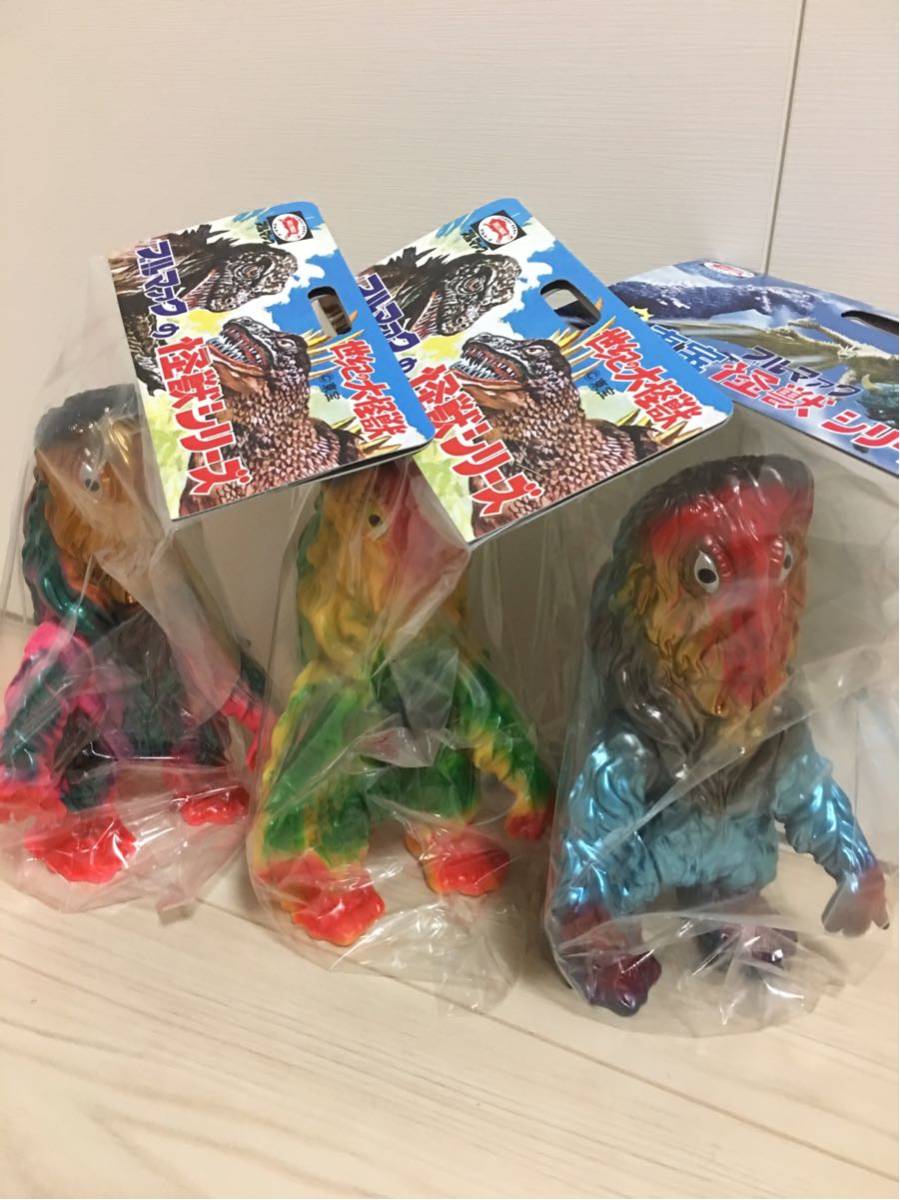 ヘドラ 未開封 ブルマァク ヘドラ 復刻版 ハワイ版 ＆ 昭和版