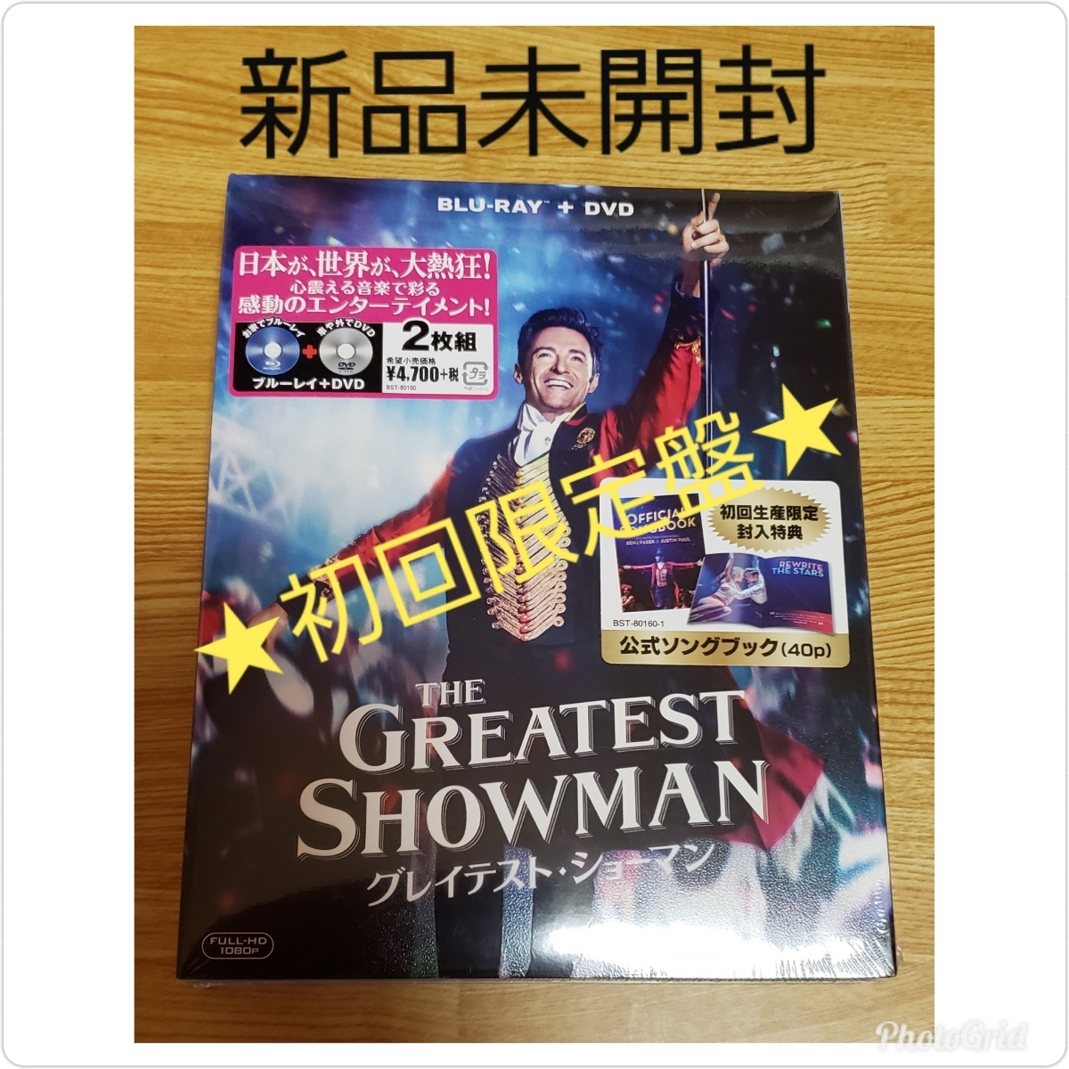 グレイテスト・ショーマン ブルーレイ&DVD('17米)〈2枚組〉初回限定盤　Blu-ray