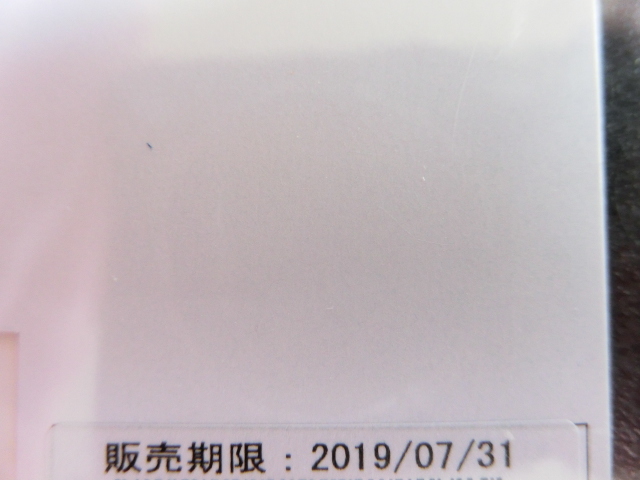 OCNモバイルONE/SIM同梱パッケージ/ナノSIM/nanoSIM/データ通信専用SIM/未開封新品/青パッケージ/MVNOシム/未開封新品/即決即落有
