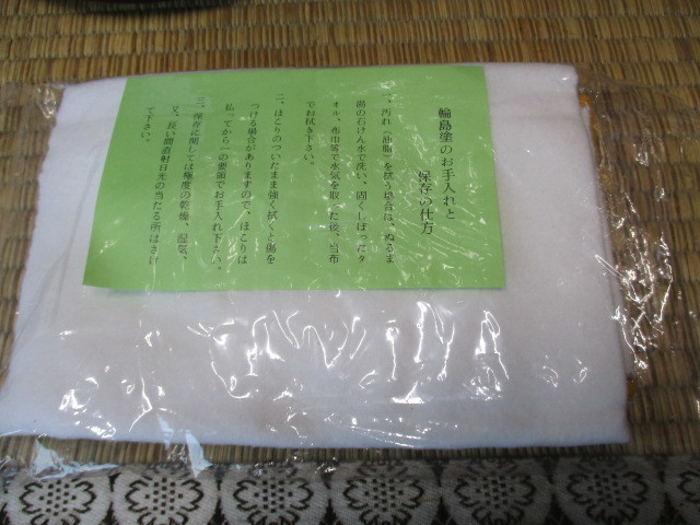 【お買い得，新作】 《和》　輪島塗　茶道具　手桶　漆芸家　貞鳳造　共箱　木製　極上品　美品