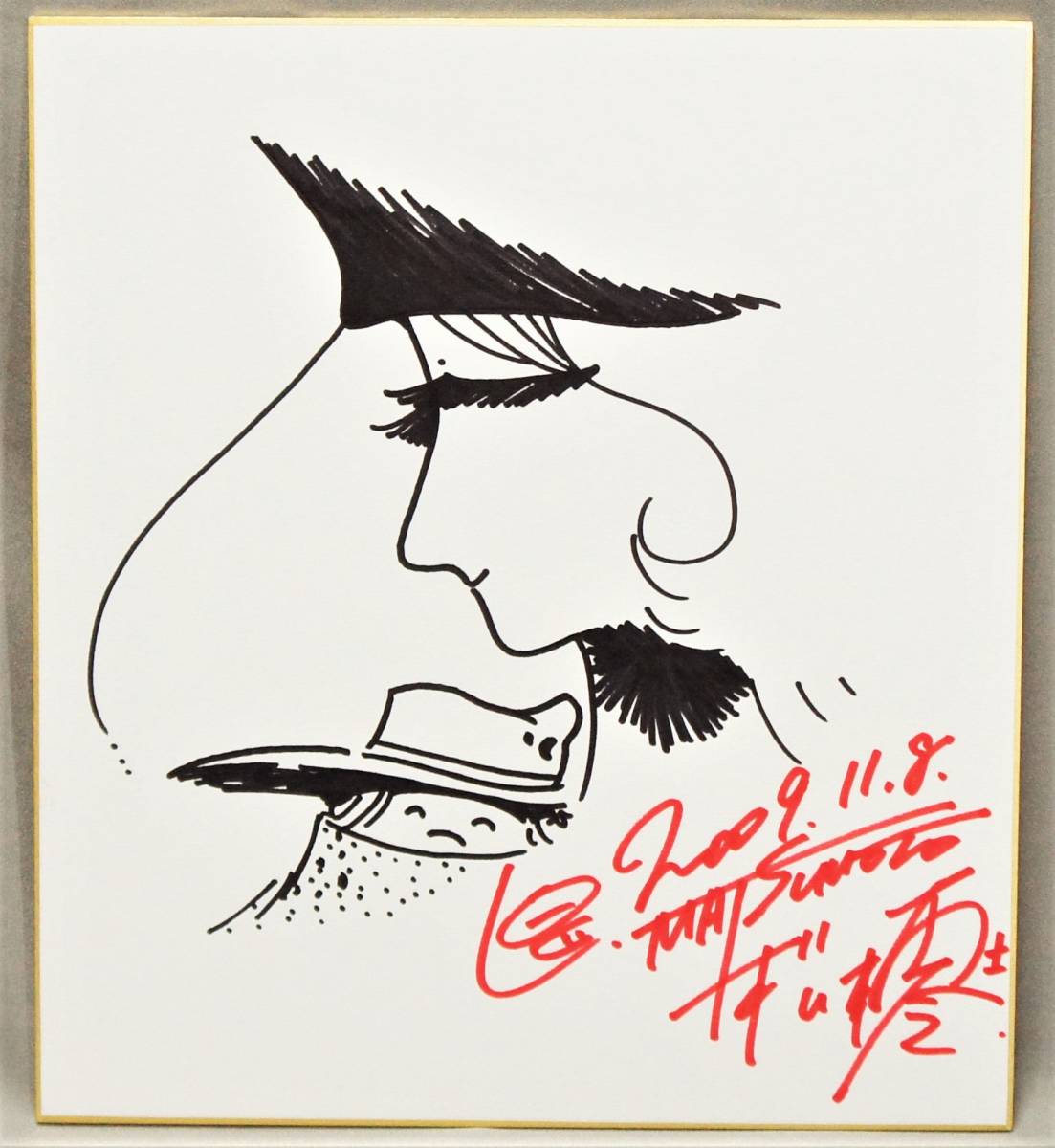 私たちはどうかしている 安藤なつみ サイン本 イラスト入り | SHOP