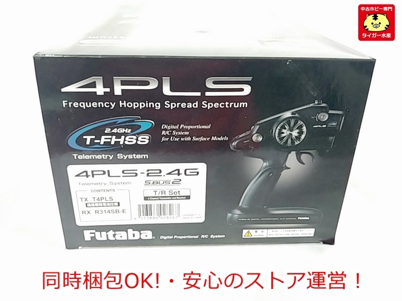A① 新品未使用 フタバ 4PM Plus R314SB-E 送受信機セット フタバ 4pm