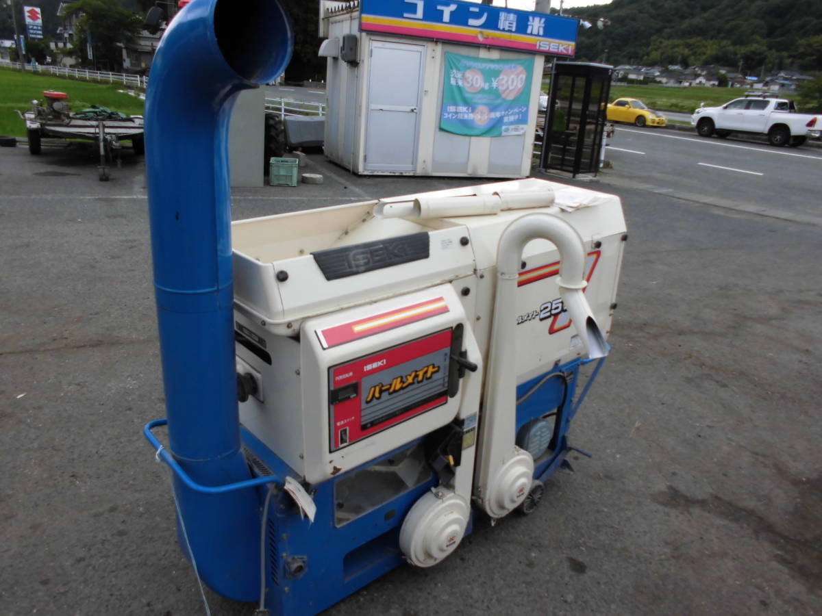 人気，新品イセキ籾摺り機MX255パールメイト257 単相200V(その他)｜売買されたオークション情報、yahooの商品情報をアーカイブ公開 - オークファン その他