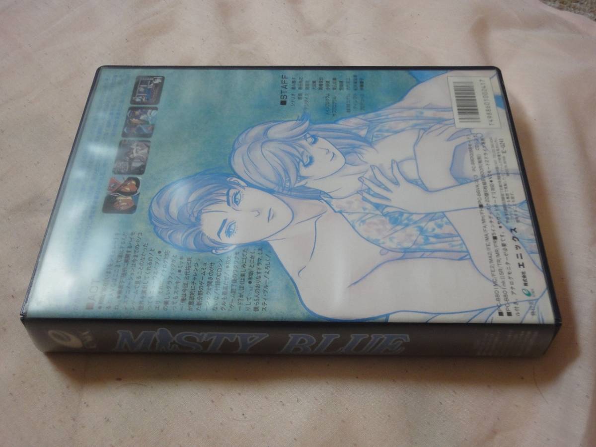 MISTY BLUE エニックス ミスティ・ブルー - PC-8801 PC-88 ENIX 5 