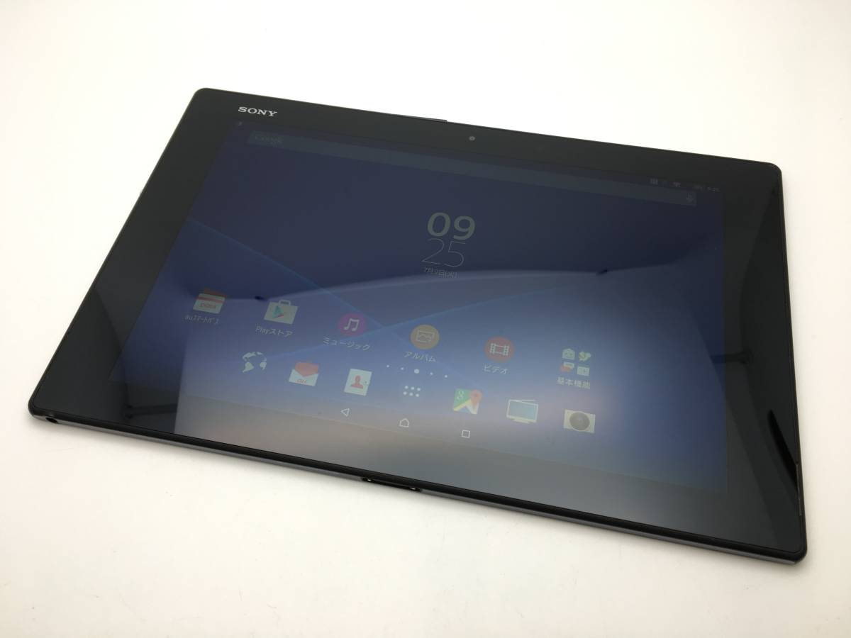 03【美品】【送料185円～】 au Xperia Z2 Tablet SOT21エクスペリア