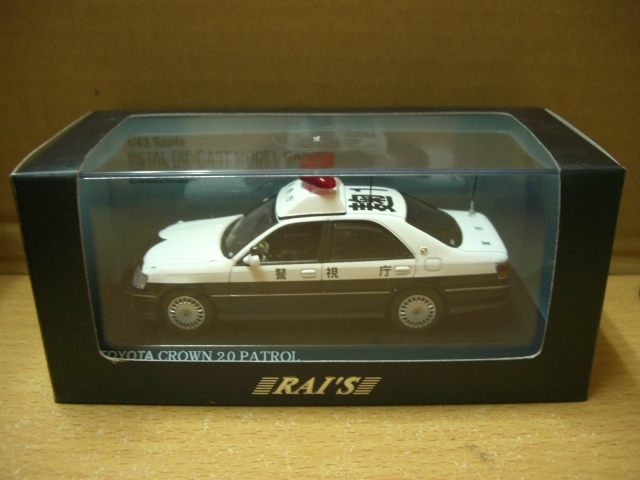 トヨタ クラウン 1⁄43 レイズ 2.0 RAI'S RAI'S CROWN ミニカー