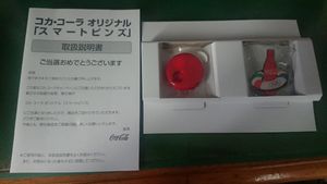 コカコーラ 非売品のYahoo!オークション(旧ヤフオク!)の相場・価格を