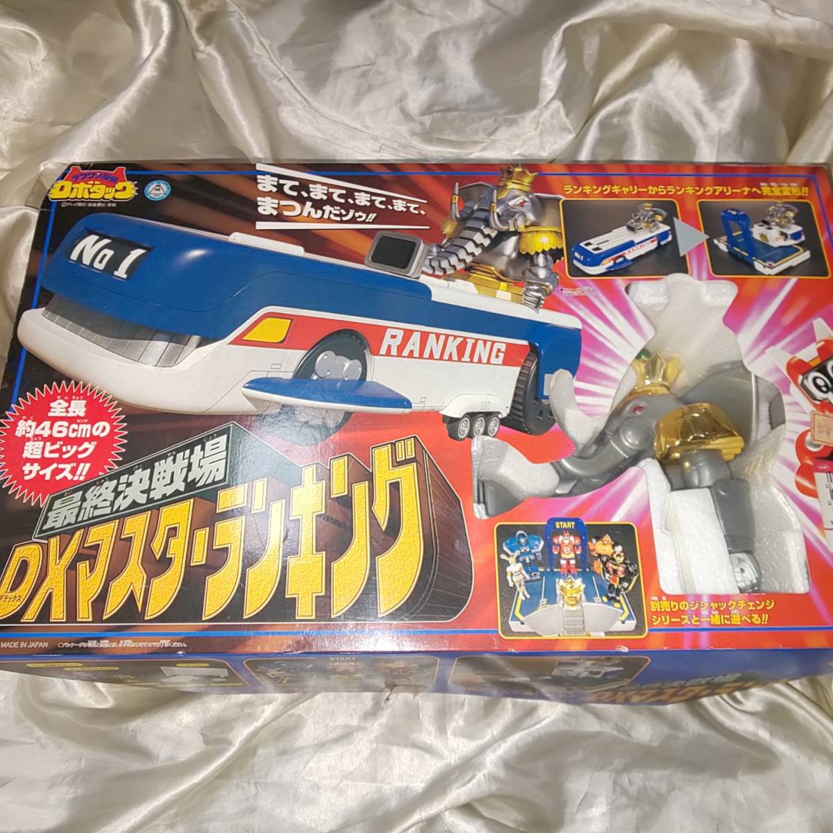 ロボタック最終決戦場DXマスターランキングバンダイ 【公式通販】