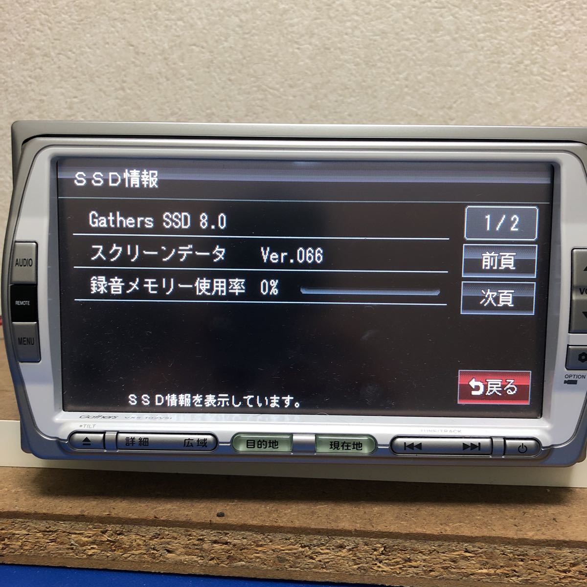 ホンダ純正ナビ gathers VXS-102vsi 【公式通販】
