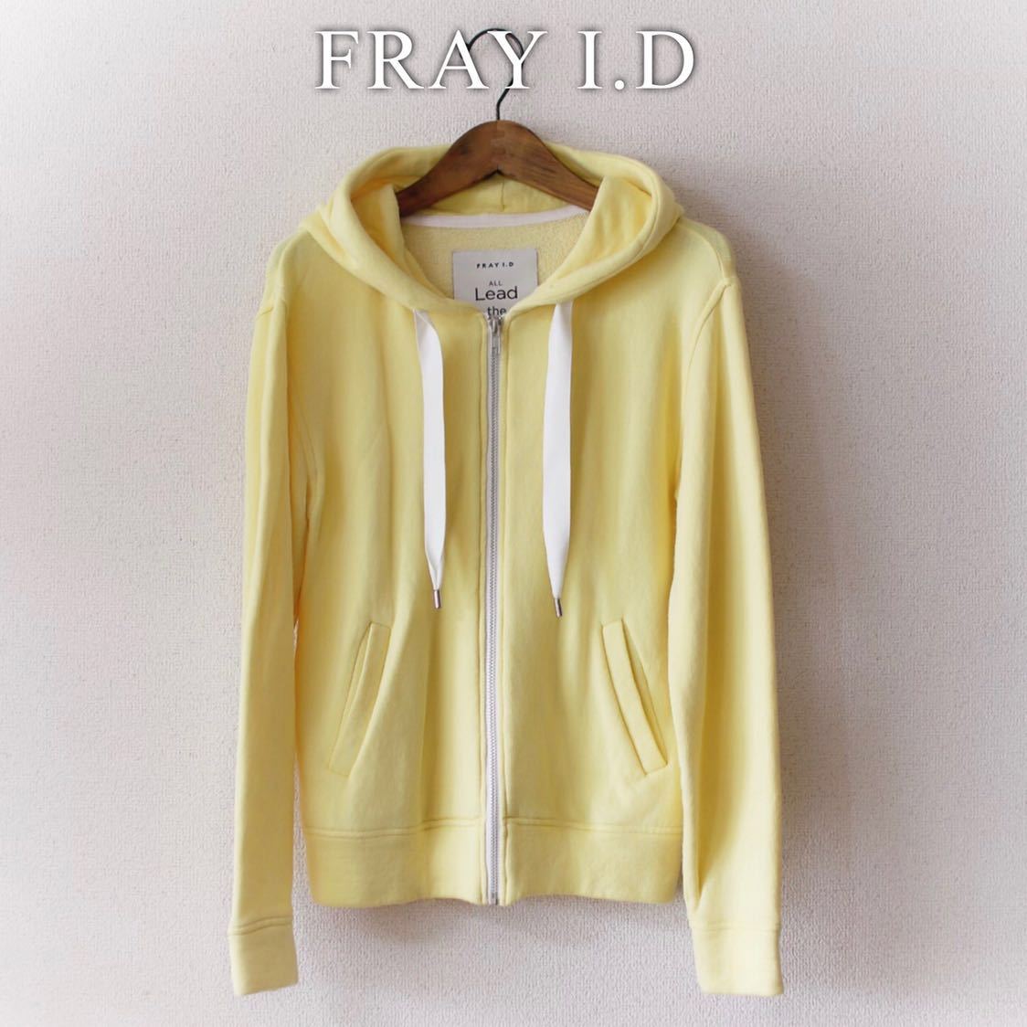 オーシバルジップパーカー★極美品　3(L) イエロー　　裏毛 FRAY I.D◇裏パイル ジップ パーカー フーディ イエロー 長袖 ふわもこ