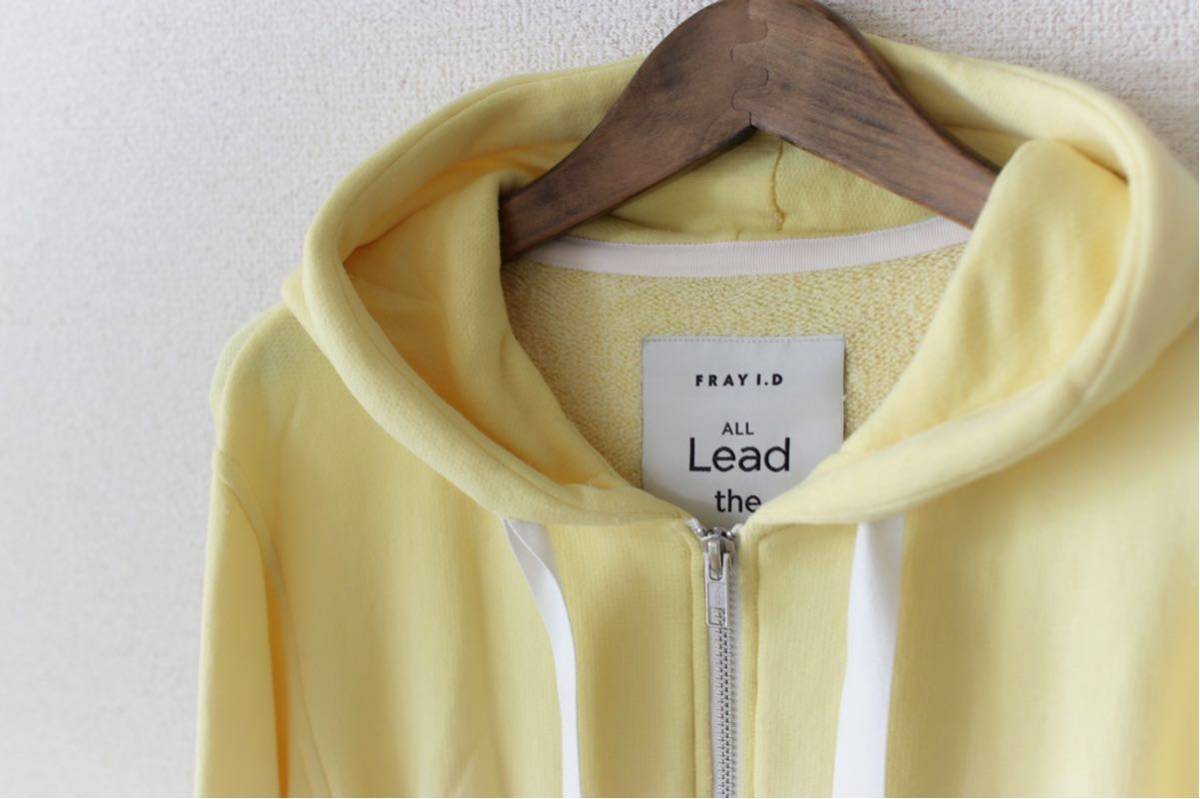 FRAY I.D◇裏パイル ジップ パーカー フーディ イエロー 長袖 ふわもこ
