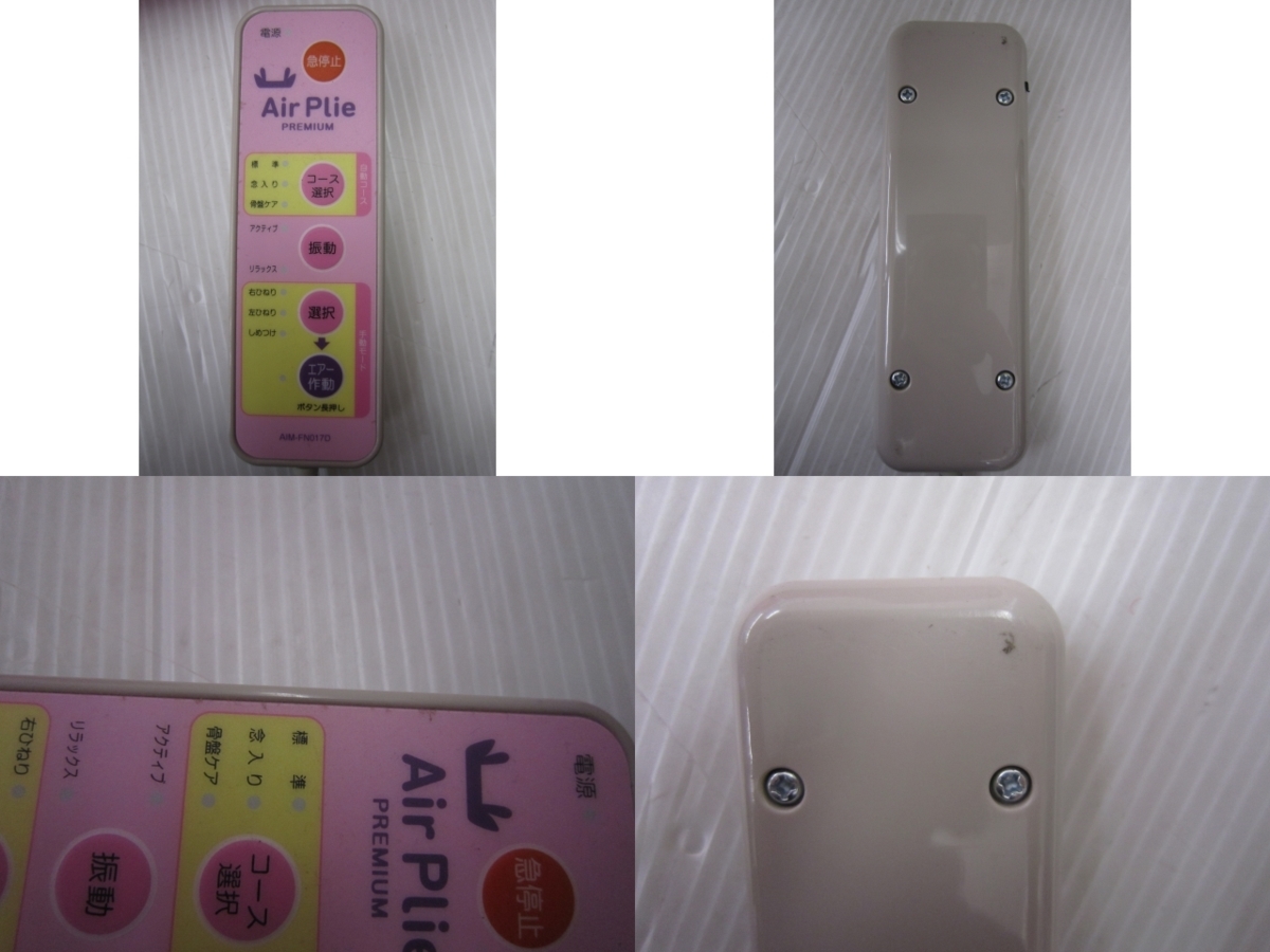 ○美品 Air Plie エアプリエ コアストレッチ AIM-FN017 TSUKAMOTO