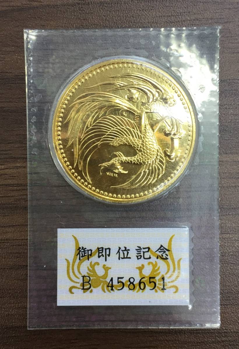 低価，送料無料 13972 天皇陛下御即位記念 10万円 金貨 平成2年(平成)｜売買されたオークション情報、yahooの商品情報をアーカイブ公開 - オークファン 記念硬貨