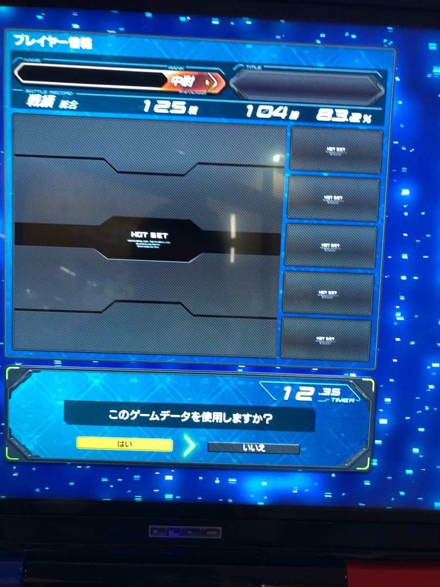 エクバ2 バナパスポートカード、
