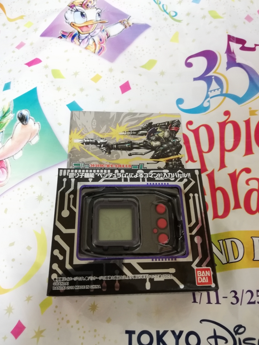 デジモンペンデュラム ver.20th ベルゼブモンカラー 公式通販 限定 