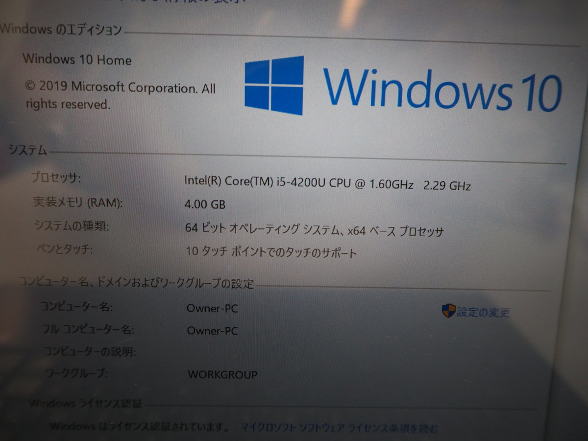 【ハード王】SONY　VAIO Pro13 SVP132A2CN/Corei5-4200U/4G/128GBSSD/Windows10リカバリ済み/AC無/ジャンク/N1092-B1