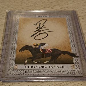 Epoch ホースレーシングカード 大野拓弥 0 直筆サイン ホース