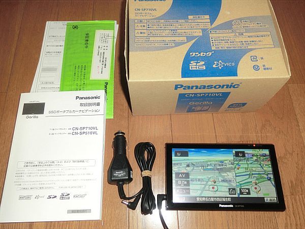 ○ 16G ポータブルナビ CN-GP710VD 7インチ 16GSSDポータブルナビ