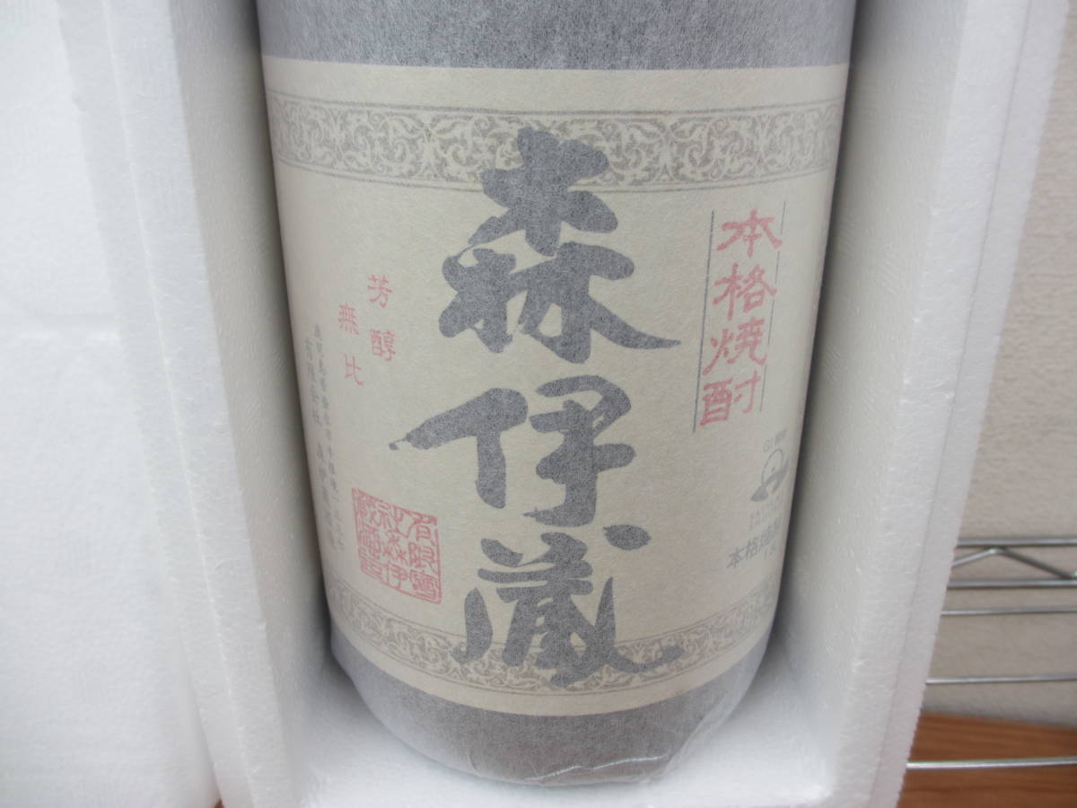 森伊蔵 未開栓 1800ml 25度 本格焼酎 かめ壺 芋焼酎 1.8L 森