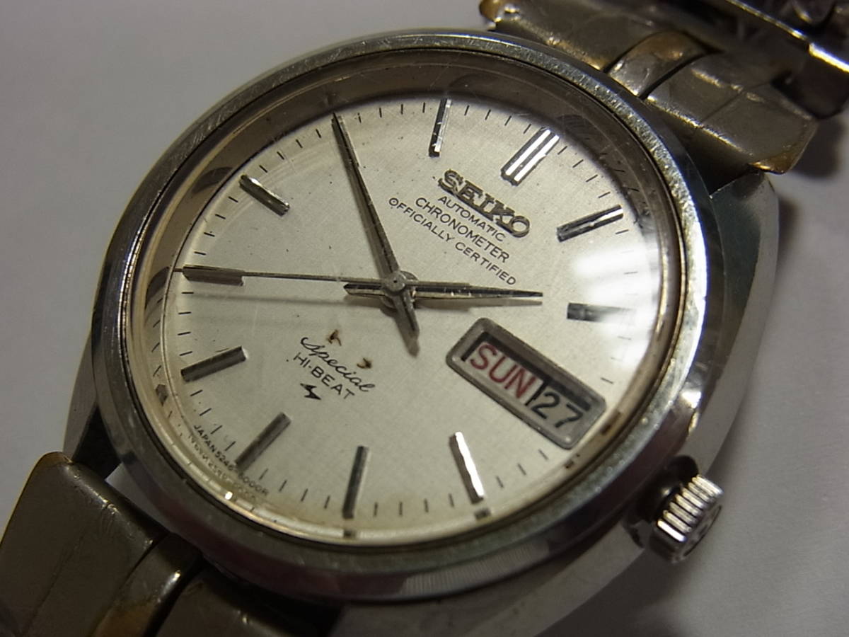 SEIKO キングセイコー セイコー KS ハイビート 0 1円~不動セイコー 1円 