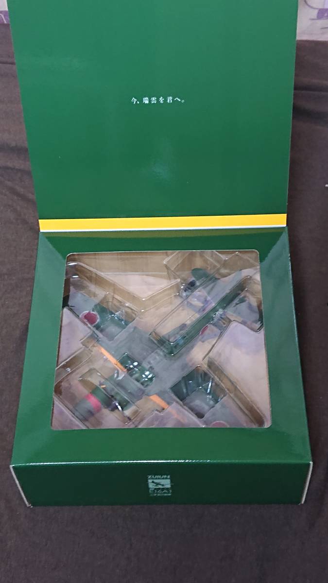 艦これ 精密ダイキャスト1/48モデル水上偵察機E16A1「瑞雲」