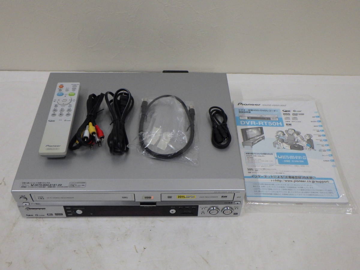 Pioneer パイオニア DVR-RT50H VHS⇔DVD⇔HDDダビングデッキ 純正