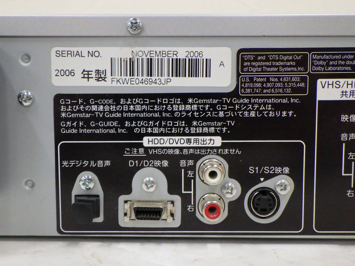 Pioneer パイオニア DVR-RT50H VHS⇔DVD⇔HDDダビングデッキ 純正