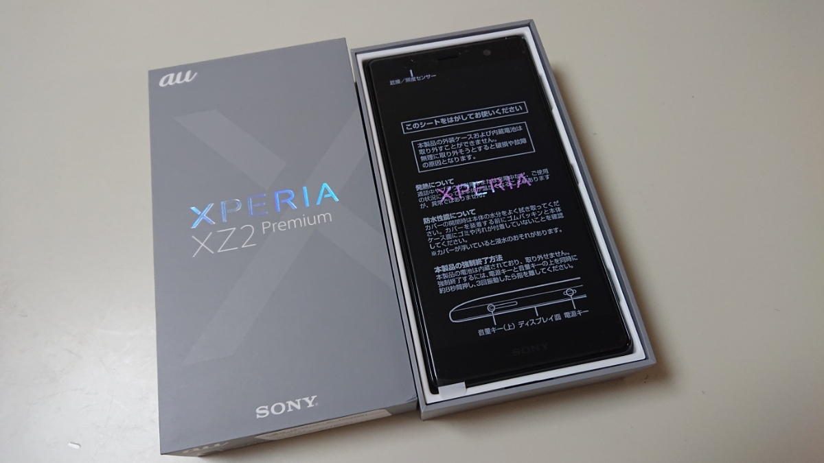 xperia XZ2 premium SOV38 ブラック 新品同等品 au Simロック解除済み Simフリー 送料無料 利用制限なし_2