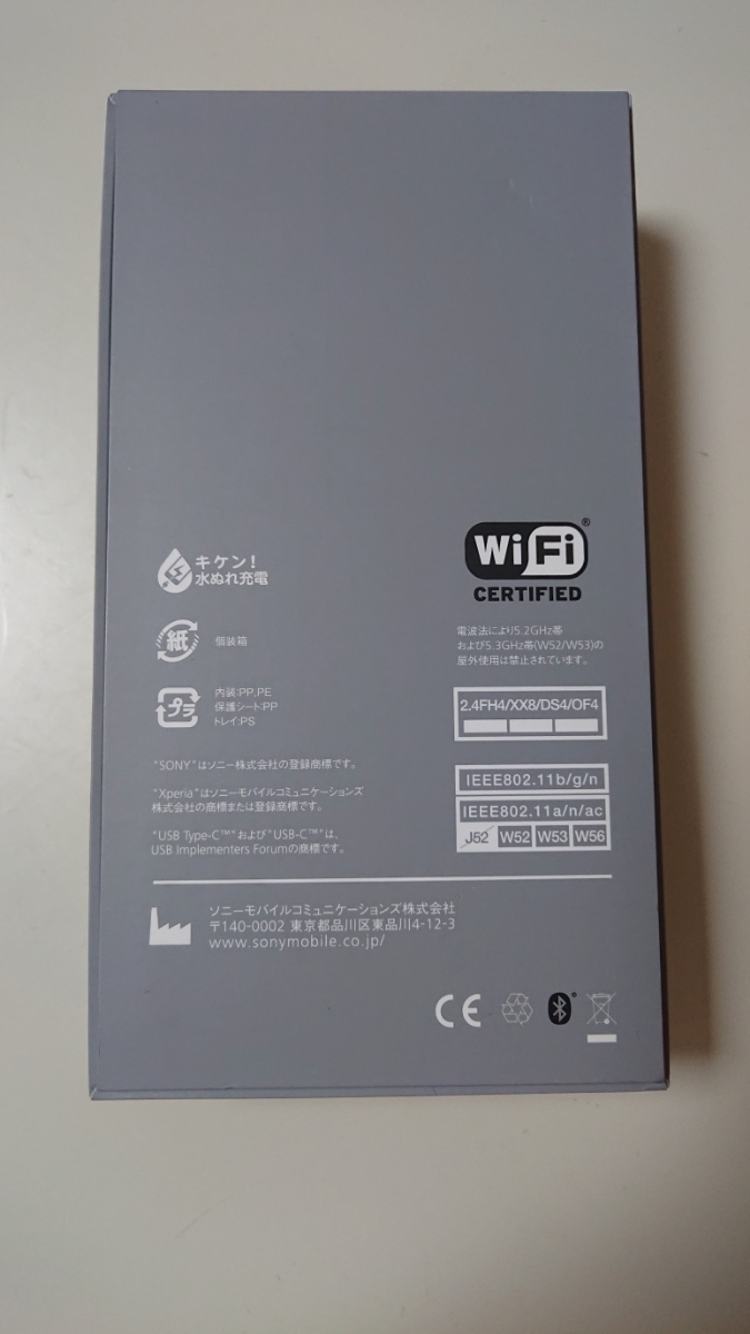 xperia XZ2 premium SOV38 ブラック 新品同等品 au Simロック解除済み Simフリー 送料無料 利用制限なし_3