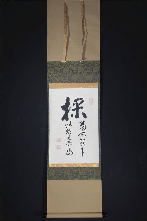 小說讀後感]《山茶花文具店》─小川糸 【真作】【幸】妙心寺