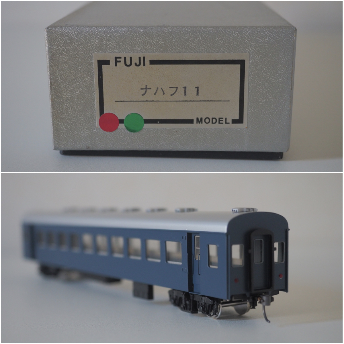 模型・プラモデル FUJI ナハフ11 鉄道模型 組み立て済み