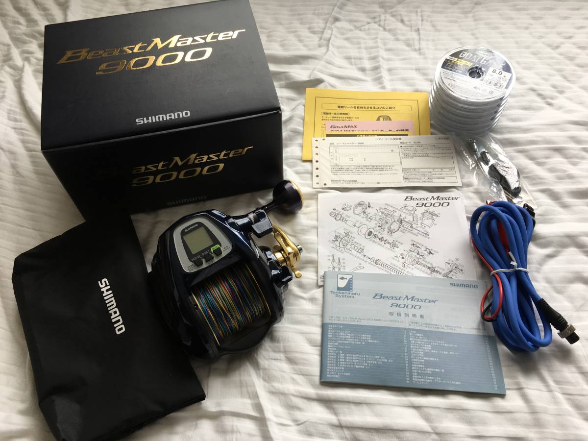 ビーストマスター | 0 1 - シマノ 日本最大新品中古釣具WEB 9000