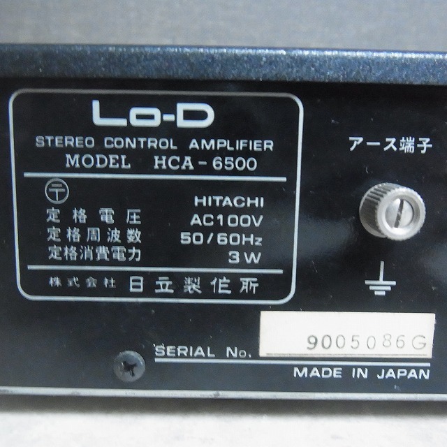☆ Lo-D ステレオコントロールアンプ HCA-6500 /ステレオパワーアンプ