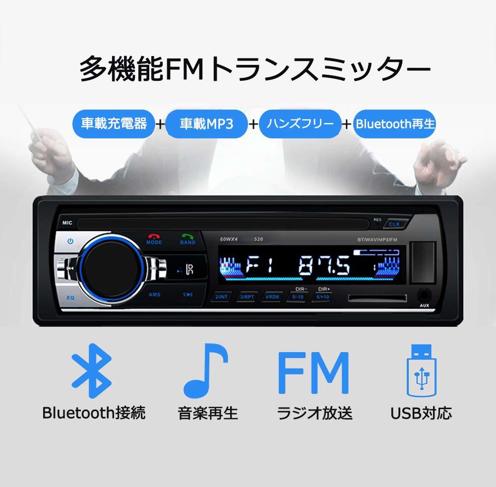 86 商品 カーオーディオ Bluetooth 1din Aux Usb Sd対応 Fmラジオ カープレイヤー 高品質 リモコン付き 12v 日本語版説明書 チューナー 売買されたオークション情報 Yahooの商品情報をアーカイブ公開 オークファン Aucfan Com