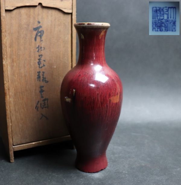 青瓷陶芸家 鈴木三成作 初窯 湯呑 共箱 | LUNASHARKMEDIA.COM