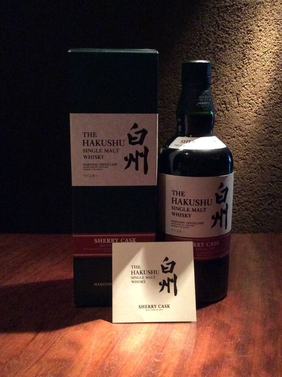 ザ・マッカラン オスクロ 空瓶 マッカラン オスクーロ 空き瓶 MACALLAN