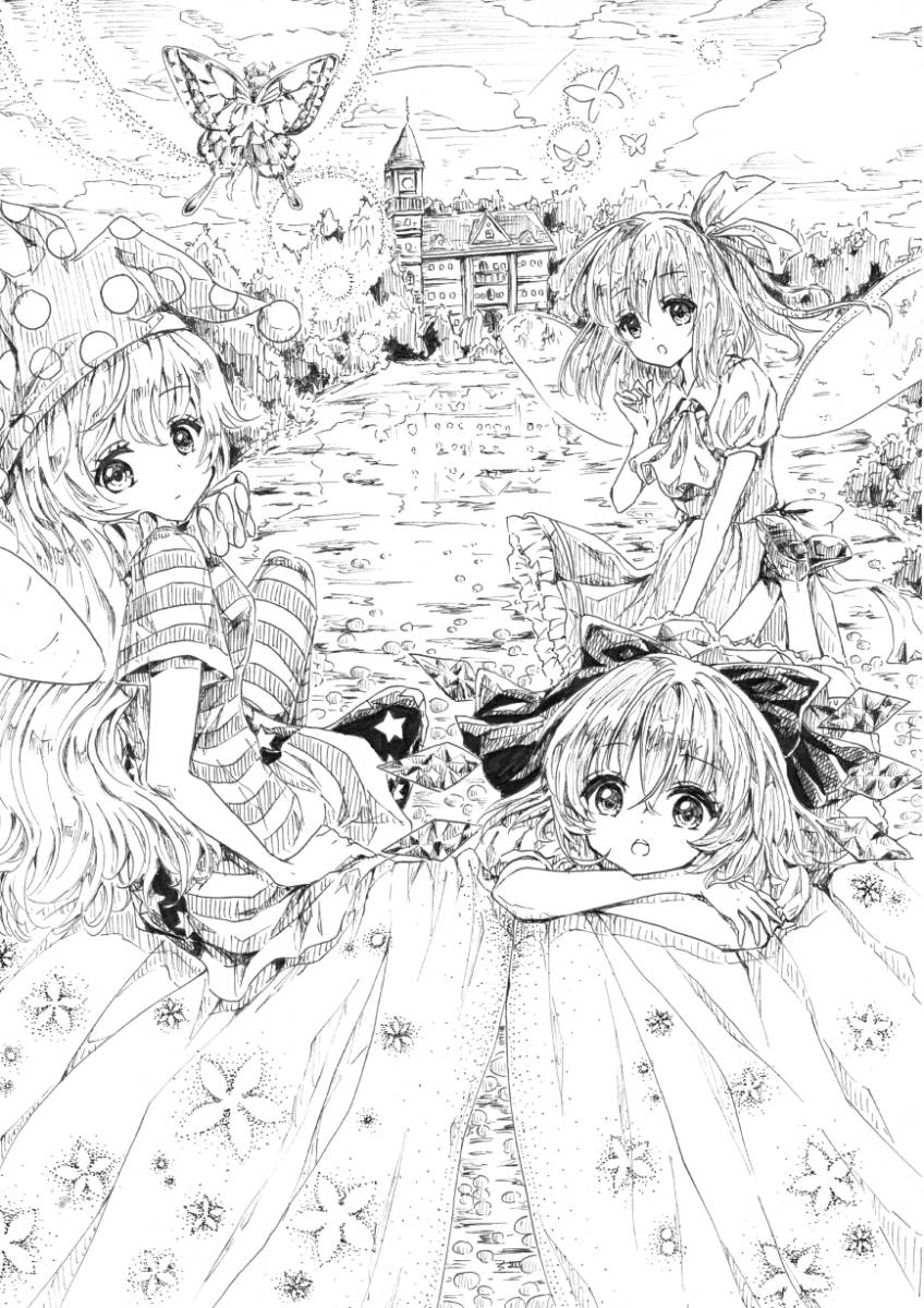 同人手描きイラスト 東方 2枚 クラウンピース わかさぎ姫 手描きイラスト 売買されたオークション情報 Yahooの商品情報をアーカイブ公開 オークファン Aucfan Com