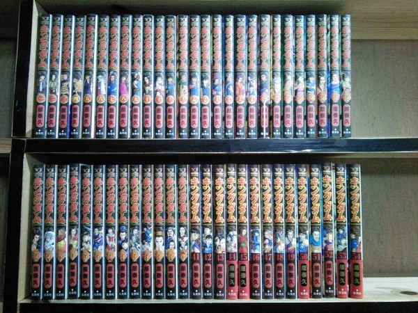 原泰久 キングダム | 1-79巻 最新刊 全巻セット ⁄ ヤングジャンプ 既刊全巻