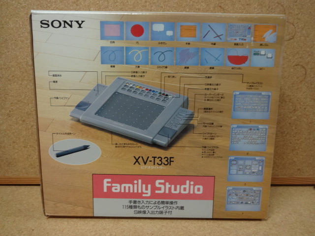 ◆ソニー ファミリースタジオ　ビデオ編集　ビデオタイトラー　XV-T33F SONY 　未使用品　デッドストック　_3